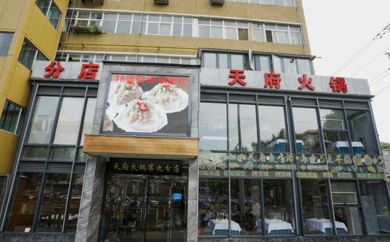 微信截图_20231108094522