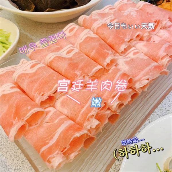天府火锅-(25)