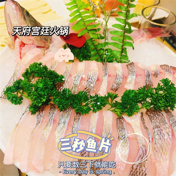 天府火锅-(28)